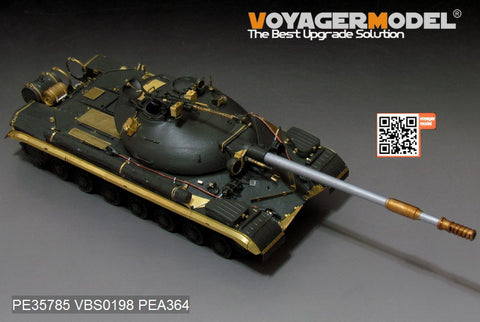 Voyager Model PE35785 1/35 Modern Russian 1/35 T-10M Heavy Tank Basic Photo-Etched Set (for Meng Model TS-018)