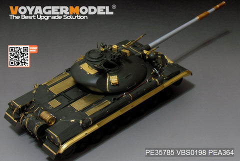 Voyager Model PE35785 1/35 Modern Russian 1/35 T-10M Heavy Tank Basic Photo-Etched Set (for Meng Model TS-018)