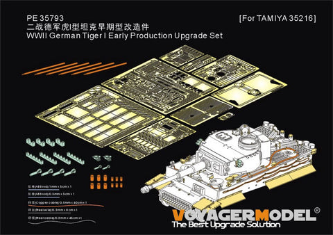 Voyager Model PE35793 1/35 WWII German Tiger I Early Production Upgrade Set (Tamiya 35261)
