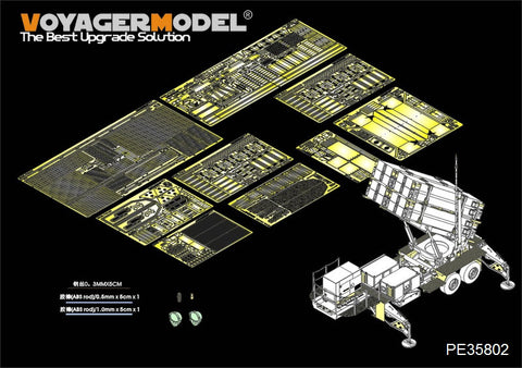 Voyager Model PE35802 1/35 Modern US MIM-104F Patriot SAM PAC-3 M901 Launcher Basic Photo-Etched Set (for Dragon 3563)