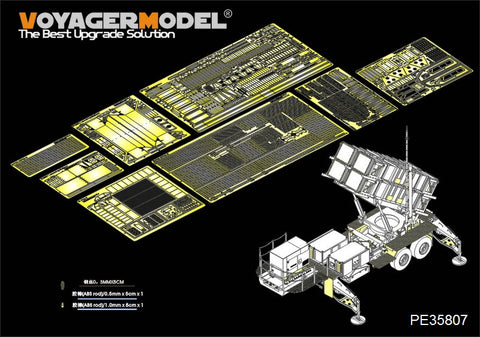 Voyager Model PE35807 1/35 Modern US MIM-104C Patriot SAM PAC-2 Basic Photo-Etched Set (for Trumpeter 01022)
