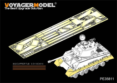 Voyager Model PE35811 1/35 WWII US M4A3E8 Sherman "Easy Eight" Fender Set (for Tamiya 35346)