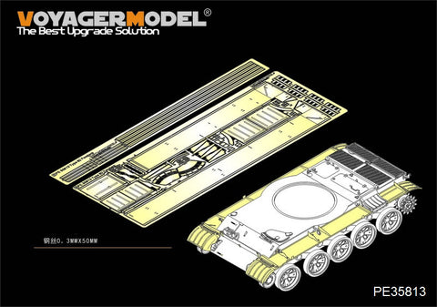 Voyager Model PE35813 1/35 Modern Chinese Type 62 Light Tank (WZ-131) Fender Set (for Trumpeter 05537)