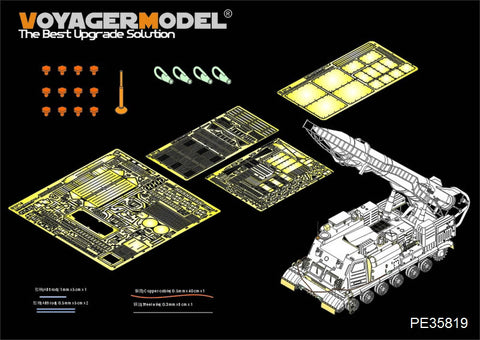 Voyager Model PE35819 1/35 Modern Russian 2P19/R-17 Rocket System Basic Photo-Etched Set (for Trumpeter 01024)