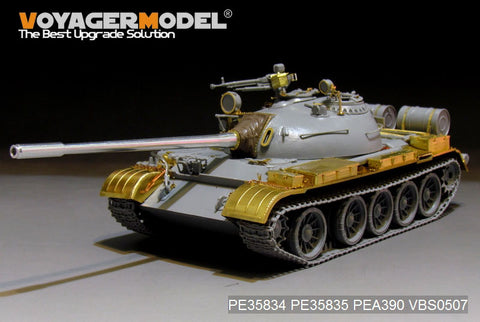 Voyager Model PE35834 1/35 WWII Russian T-54B Basic Photo-Etched Set (for Takom 2055)