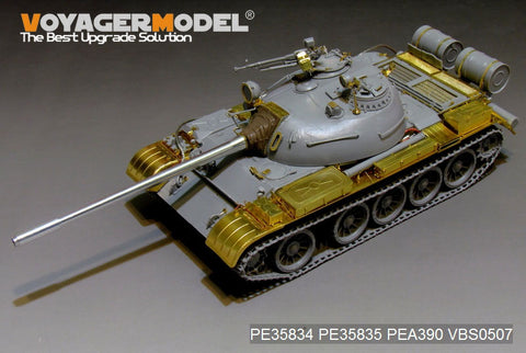Voyager Model PE35834 1/35 WWII Russian T-54B Basic Photo-Etched Set (for Takom 2055)