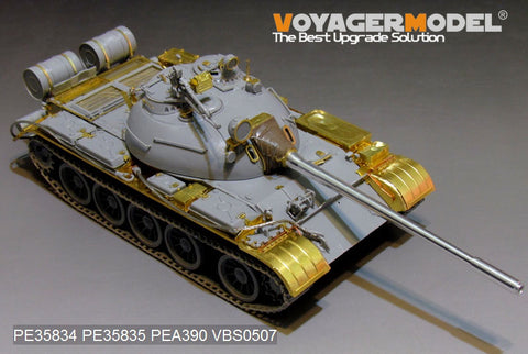 Voyager Model PE35834 1/35 WWII Russian T-54B Basic Photo-Etched Set (for Takom 2055)