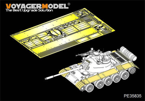 Voyager Model PE35834 1/35 WWII Russian T-54B Fender Set (for Takom 2055)