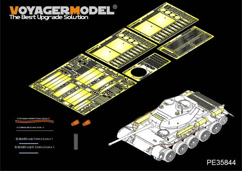 Voyager Model PE35844 1/35 WWII Russian T-44 Medium Tank (Early Version) Basic Photo-Etched Set (for MiniArt 35193)