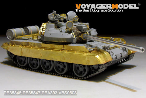 Voyager Model PE35846 1/35 Modern Russian T-55AM Medium Tank Basic Photo-Etched Set (for Takom 2041)