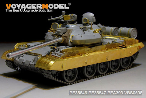 Voyager Model PE35846 1/35 Modern Russian T-55AM Medium Tank Basic Photo-Etched Set (for Takom 2041)