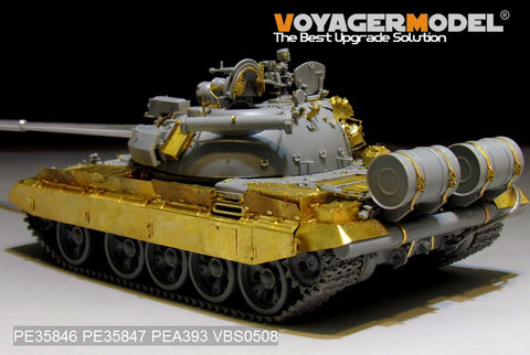 Voyager Model PE35846 1/35 Modern Russian T-55AM Medium Tank Basic Photo-Etched Set (for Takom 2041)