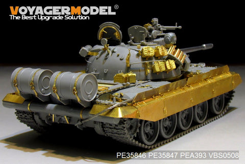 Voyager Model PE35846 1/35 Modern Russian T-55AM Medium Tank Basic Photo-Etched Set (for Takom 2041)