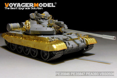 Voyager Model PE35846 1/35 Modern Russian T-55AM Medium Tank Basic Photo-Etched Set (for Takom 2041)