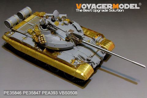 Voyager Model PE35846 1/35 Modern Russian T-55AM Medium Tank Basic Photo-Etched Set (for Takom 2041)