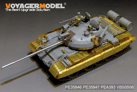 Voyager Model PE35846 1/35 Modern Russian T-55AM Medium Tank Basic Photo-Etched Set (for Takom 2041)