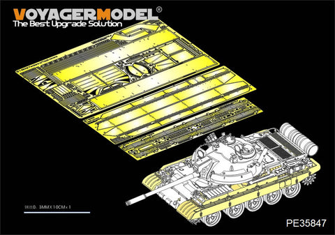 Voyager Model PE35847 1/35 Modern Russian T-55AM Medium Tank Fender Set (for Takom 2041)