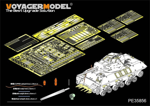 Voyager Model PE35856 1/35 WWII US M10 Tank Destroyer Basic Photo-Etched Set (for Tamiya 35350)