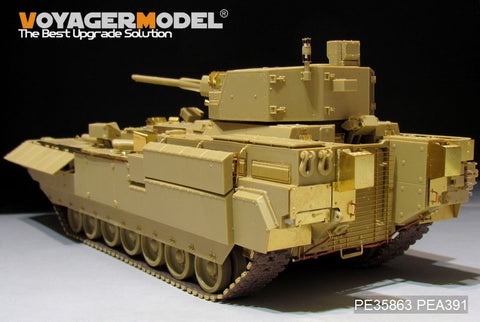 Voyager Model PE35863 1/35 Modern Russian TBMP T-15 57mm Gun – Basic (for Panda Hobby PH35051)