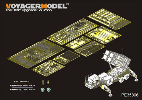 Voyager Model PE35866 1/35 Modern US MIM-104C Patriot 1 Missile Launcher Basic Photo-Etched Set (for Dragon 3558)