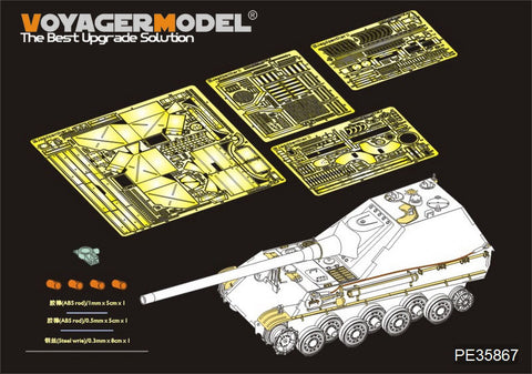 Voyager Model PE35867 1/35 WWII German Jagdpanther II Basic Photo-Etched Set (Amusing 35A011)