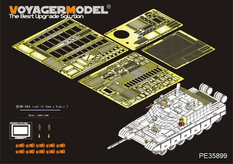 Voyager Model PE35899 1/35 Modern Chinese Type 99 Tank Basic Photo-Etched Set (for HobbyBoss 83892)