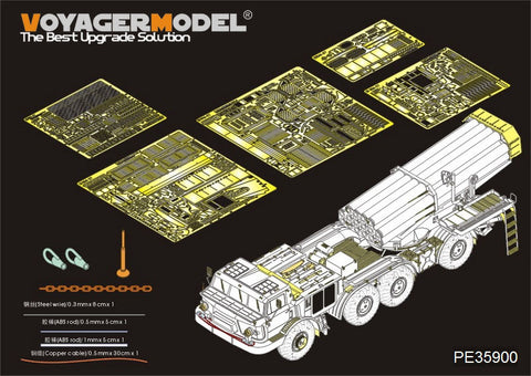 Voyager Model PE35900 1/35 Modern Russian BM-27 Uragan MLRS Basic Photo-Etched Set (for Trumpeter 01026)