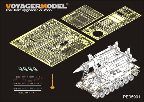 Voyager Model PE35901 1/35 Modern Russian 2K11A Surface-to-Air Missile "Krug" (Ganef) Basic Photo-Etched Set (for Trumpeter 09523)