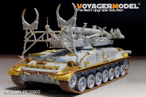 Voyager Model PE35901 1/35 Modern Russian 2K11A Surface-to-Air Missile "Krug" (Ganef) Basic Photo-Etched Set (for Trumpeter 09523)