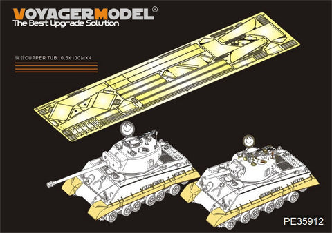 Voyager Model PE35912 1/35 WWII US M4A3 HVSS Fender/Side Skirt Set (Dragon 6183/6354)