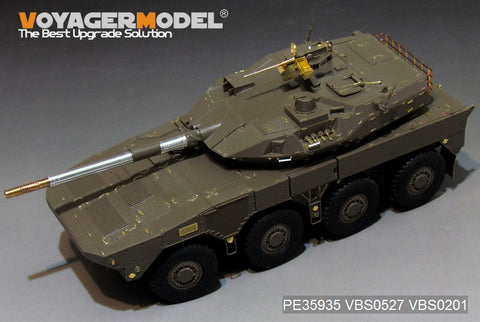 Voyager Model PE35935 1/35 Modern JGSDF Type 16 Maneuver Combat Vehicle - Basic (for Tamiya 36361)