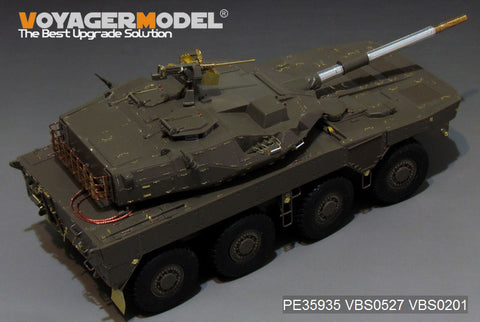 Voyager Model PE35935 1/35 Modern JGSDF Type 16 Maneuver Combat Vehicle - Basic (for Tamiya 36361)