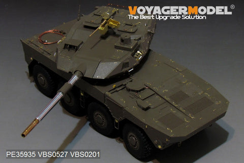 Voyager Model PE35935 1/35 Modern JGSDF Type 16 Maneuver Combat Vehicle - Basic (for Tamiya 36361)