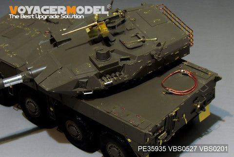Voyager Model PE35935 1/35 Modern JGSDF Type 16 Maneuver Combat Vehicle - Basic (for Tamiya 36361)