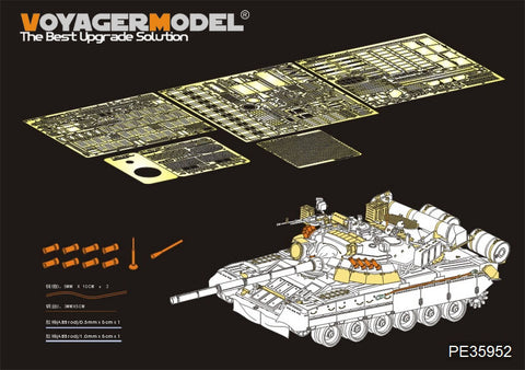 Voyager Model PE35952 1/35 Modern Russian T-80U Main Battle Tank (includes smoke dischargers) (for Trumpeter 09525)