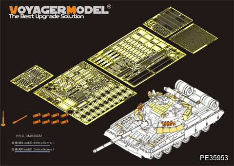 Voyager Model PE35953 1/35 Modern Russian T-80UD Main Battle Tank (includes smoke dischargers) (for Trumpeter 09527)