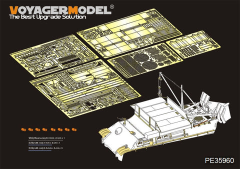 Voyager Model PE35960 1/35 WWII German Bergepanther Ausf. G Basic (for Takom 2107)