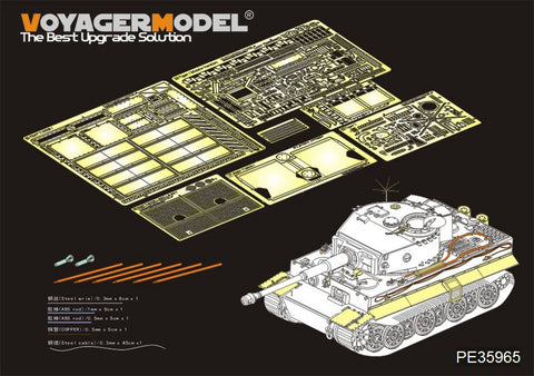 Voyager Model PE35965 1/35 WWII German Tiger I Late Production (for RFM 5015)