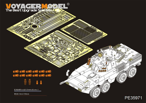 Voyager Model PE35971 1/35 Chinese PLA ZTL-11 Basic (for HobbyBoss 84505)