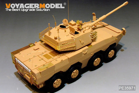 Voyager Model PE35971 1/35 Chinese PLA ZTL-11 Basic (for HobbyBoss 84505)