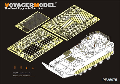 Voyager Model PE35975 1/35 Chinese PLA ZTD-05 AAV Basic (for HobbyBoss 82484)
