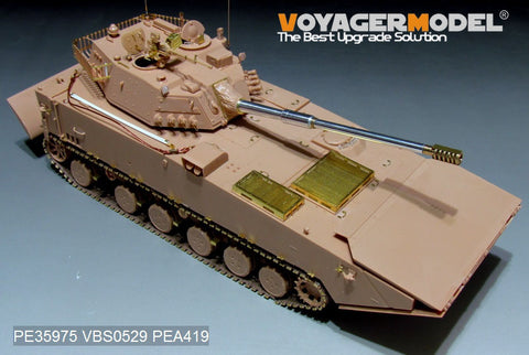 Voyager Model PE35975 1/35 Chinese PLA ZTD-05 AAV Basic (for HobbyBoss 82484)