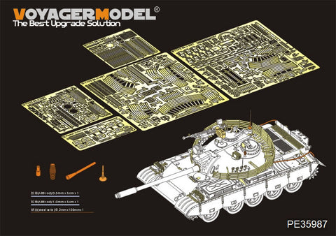 Voyager Model PE35987 1/35 Iraqi Army Type 69-II Medium Tank Basic (for Takom 2054)