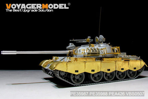 Voyager Model PE35987 1/35 Iraqi Army Type 69-II Medium Tank Basic (for Takom 2054)
