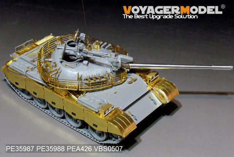 Voyager Model PE35987 1/35 Iraqi Army Type 69-II Medium Tank Basic (for Takom 2054)