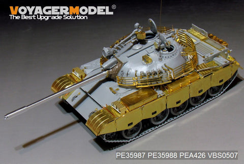 Voyager Model PE35987 1/35 Iraqi Army Type 69-II Medium Tank Basic (for Takom 2054)