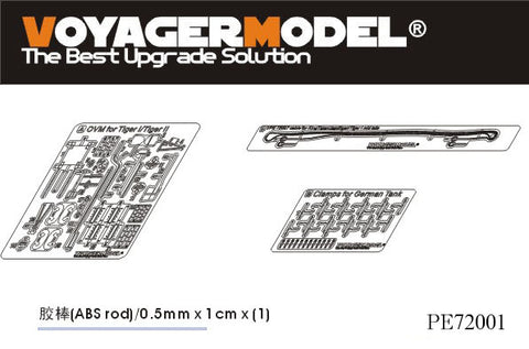 Voyager Model PE72001 1/72 WWII Tiger / King Tiger / Jagdtiger OVM (General Purpose)
