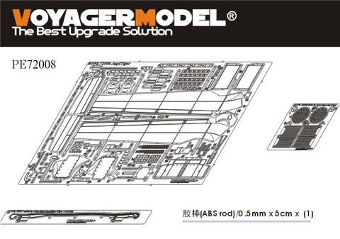 Voyager Model PE72008 1/72 WWII German Jagdtiger (Dragon 7250)