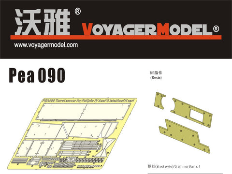 Voyager Model PEA090 1/35 Panzer IV G type late type/H type early type turret Schulzen (general purpose)
