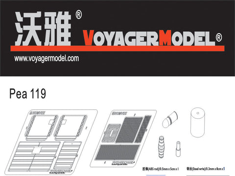 Voyager Model PEA119 1/35 U.S. Army Humvee (Multi-purpose)